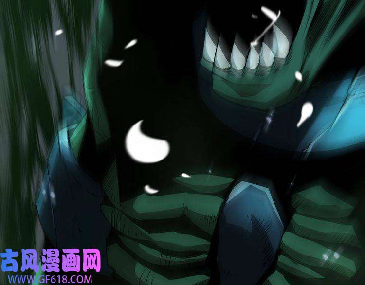 诸界末日在线第56话 吃人鬼