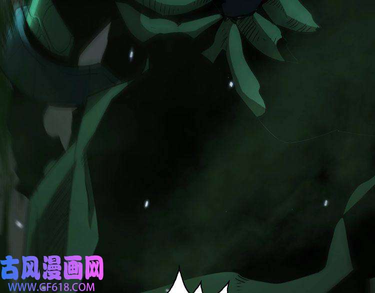 诸界末日在线第56话 吃人鬼