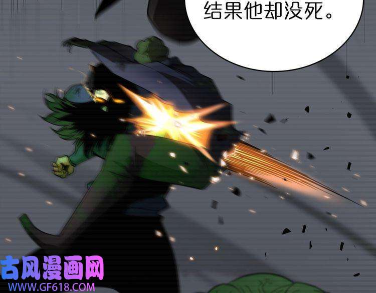 诸界末日在线第57话 两种病毒