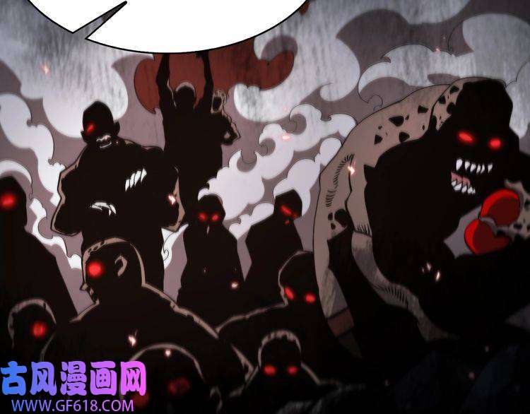 诸界末日在线第57话 两种病毒