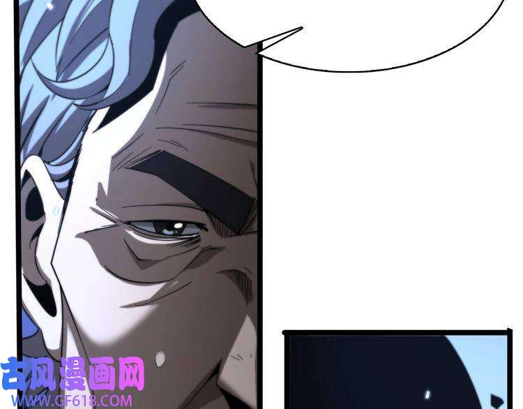 诸界末日在线第57话 两种病毒