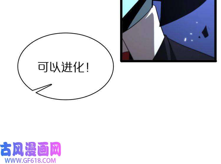 诸界末日在线第57话 两种病毒