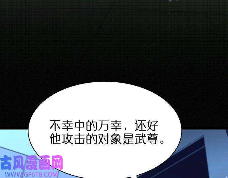 诸界末日在线第57话 两种病毒