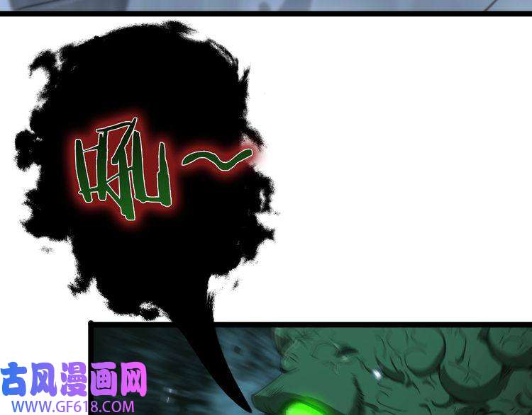 诸界末日在线第57话 两种病毒