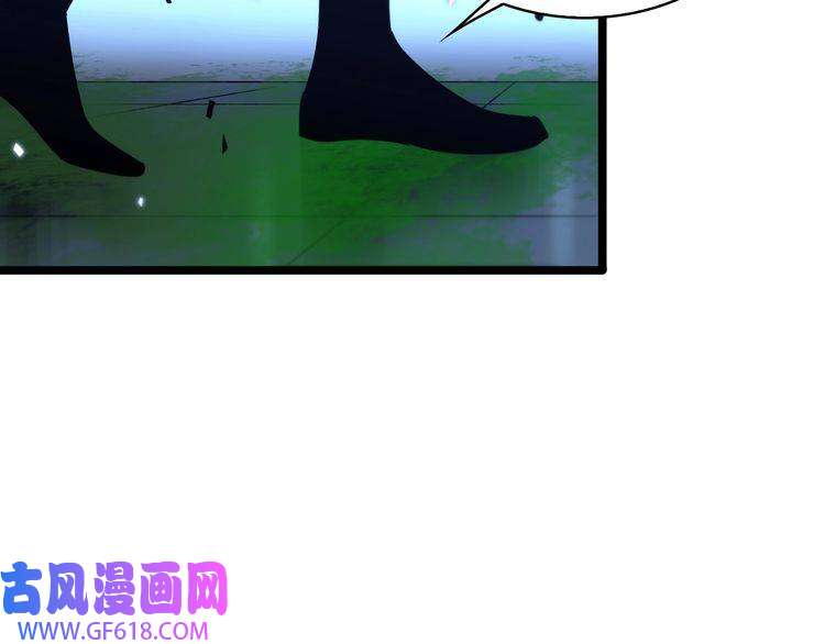 诸界末日在线第57话 两种病毒