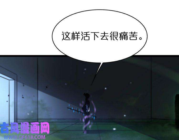 诸界末日在线第57话 两种病毒