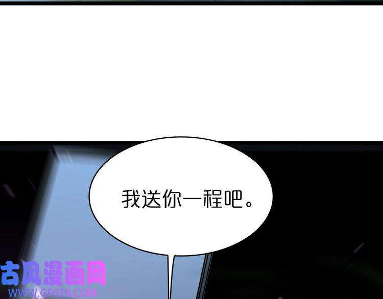 诸界末日在线第57话 两种病毒