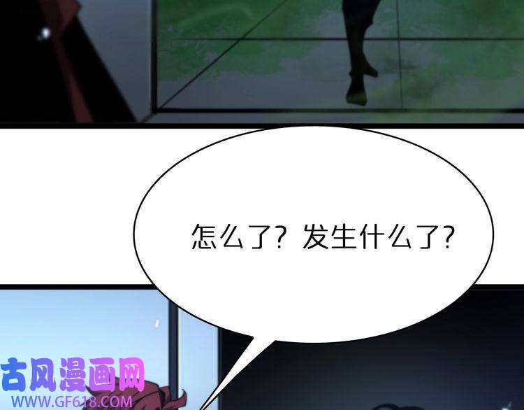 诸界末日在线第57话 两种病毒