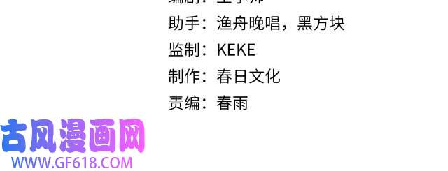 诸界末日在线第57话 两种病毒