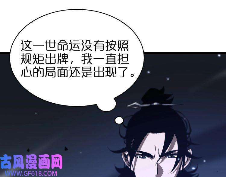 诸界末日在线第57话 两种病毒