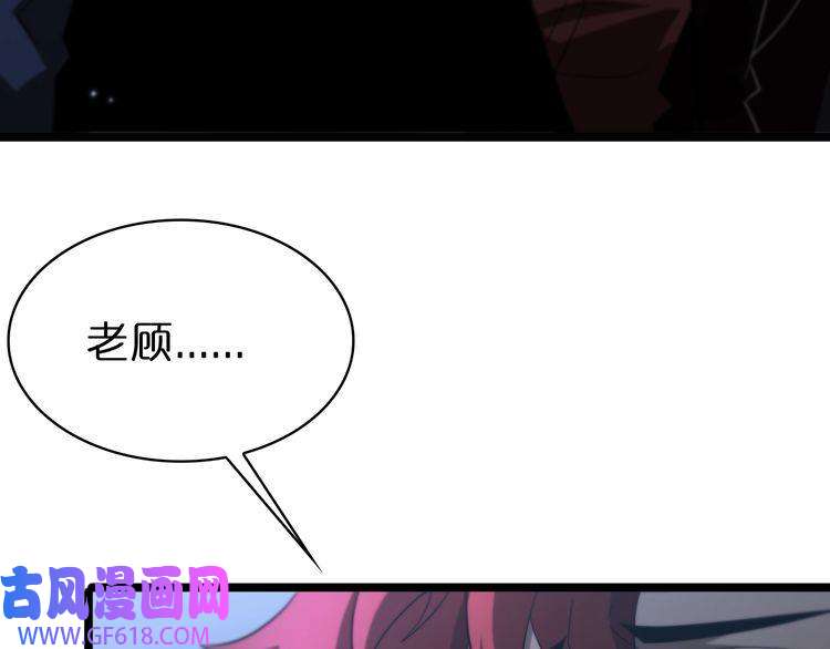 诸界末日在线第57话 两种病毒