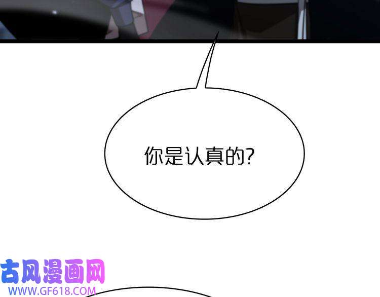 诸界末日在线第57话 两种病毒