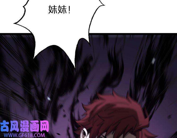 诸界末日在线第57话 两种病毒