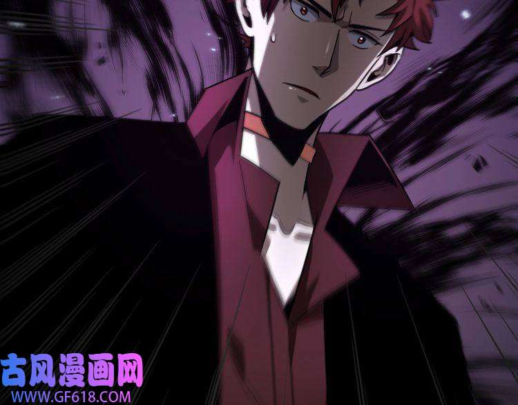 诸界末日在线第57话 两种病毒