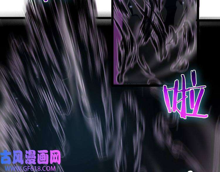 诸界末日在线第57话 两种病毒