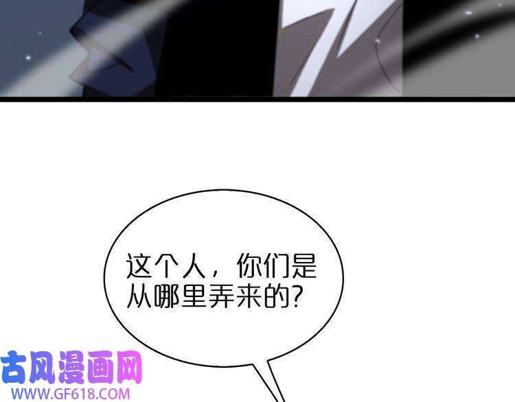 诸界末日在线第57话 两种病毒