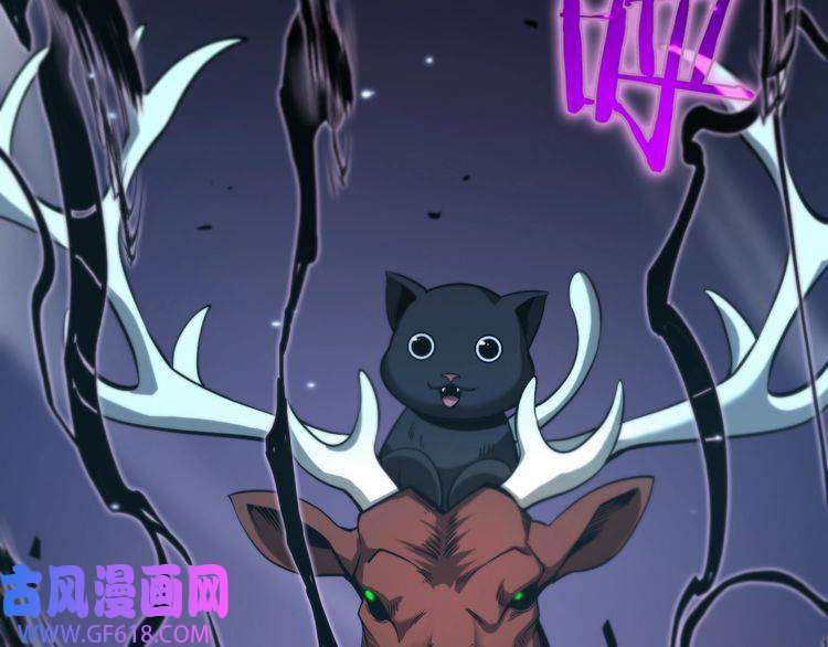 诸界末日在线第57话 两种病毒