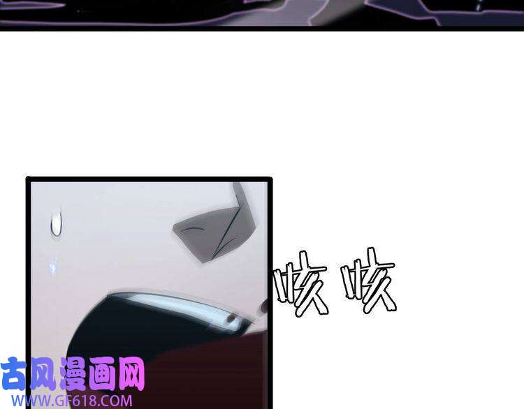 诸界末日在线第57话 两种病毒