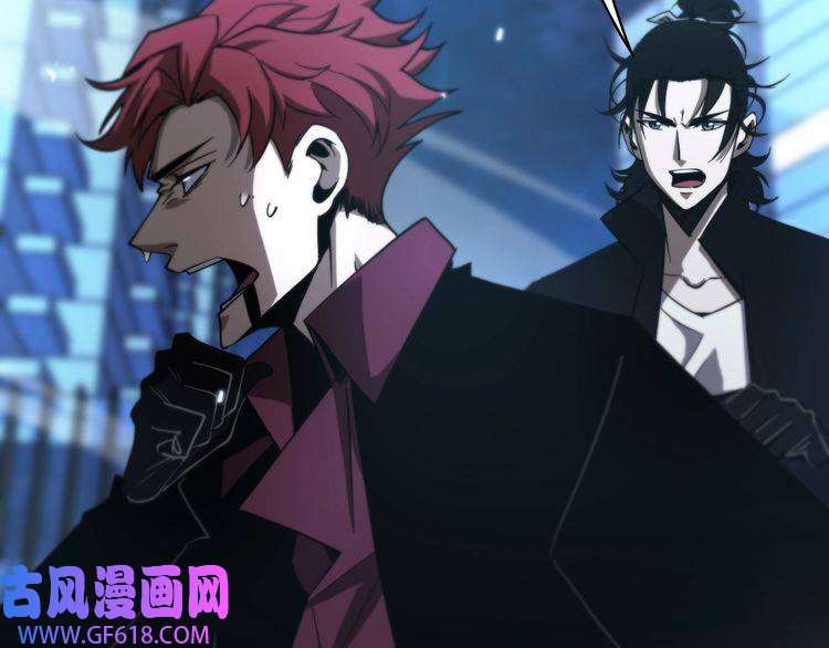 诸界末日在线第57话 两种病毒