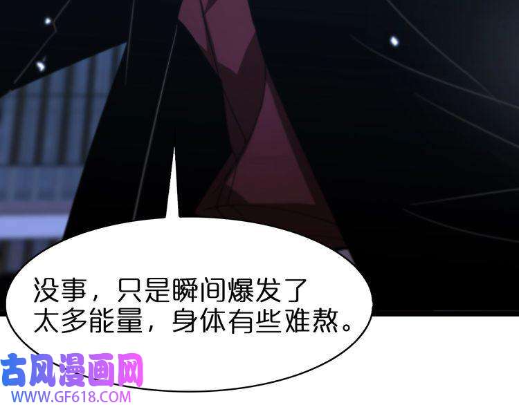 诸界末日在线第57话 两种病毒