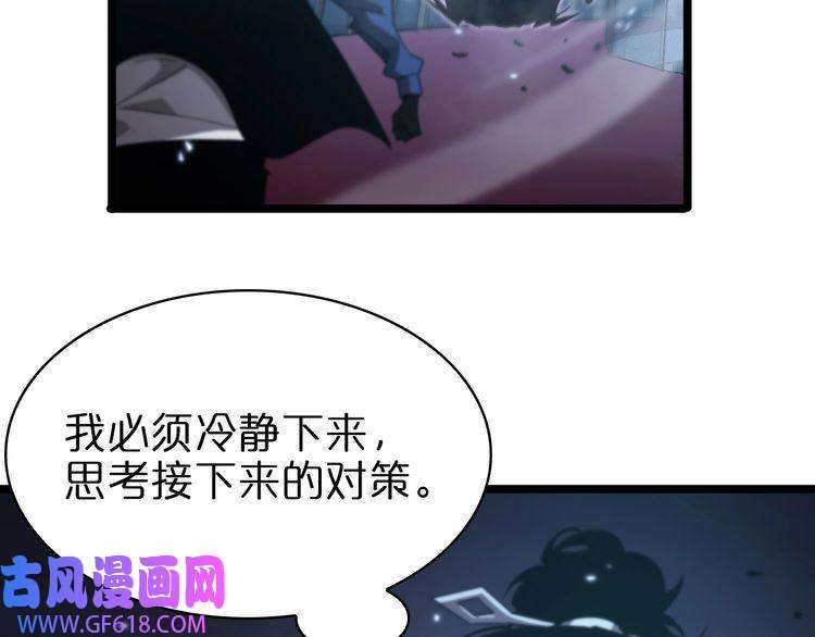 诸界末日在线第57话 两种病毒