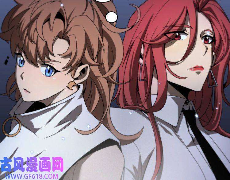 诸界末日在线第57话 两种病毒