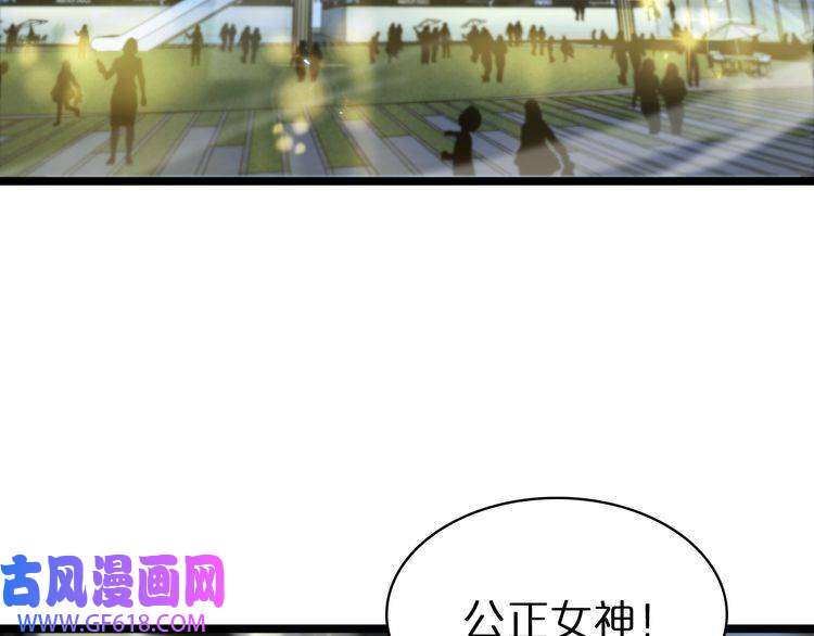 诸界末日在线第57话 两种病毒