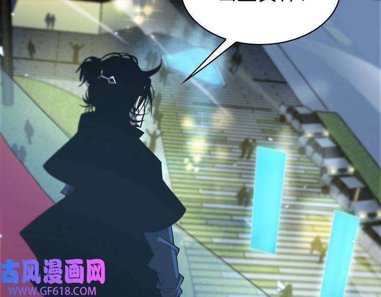 诸界末日在线第57话 两种病毒