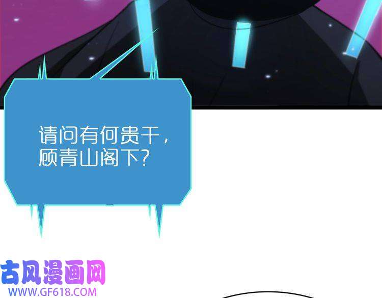 诸界末日在线第57话 两种病毒