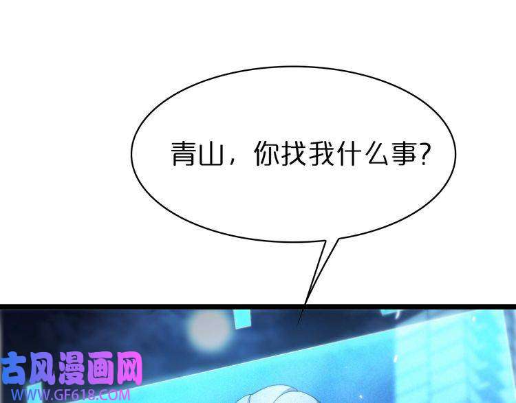 诸界末日在线第57话 两种病毒