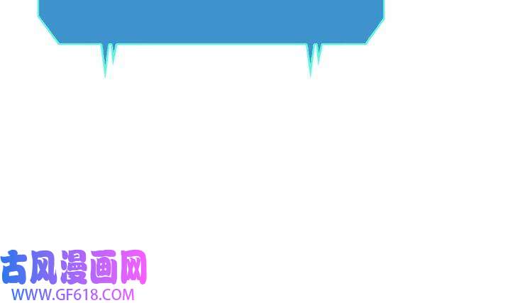 诸界末日在线第57话 两种病毒