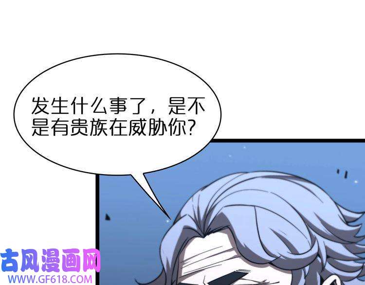 诸界末日在线第57话 两种病毒