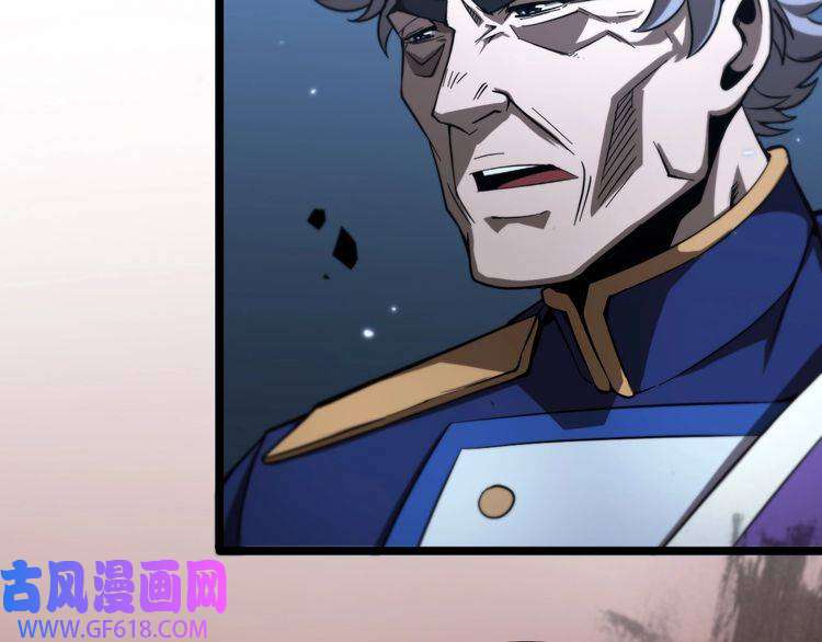 诸界末日在线第57话 两种病毒