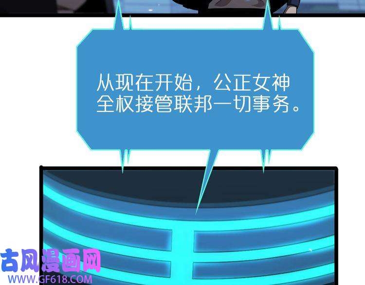 诸界末日在线第58话 约定