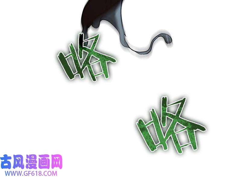 诸界末日在线第58话 约定