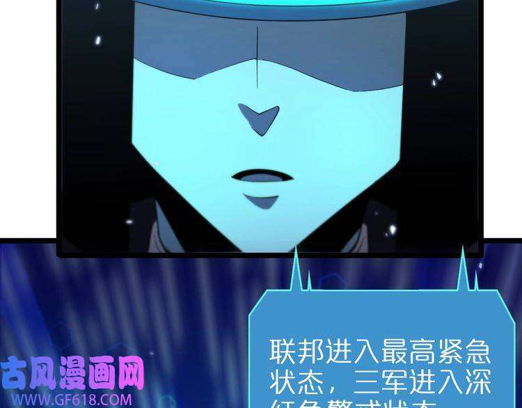 诸界末日在线第58话 约定