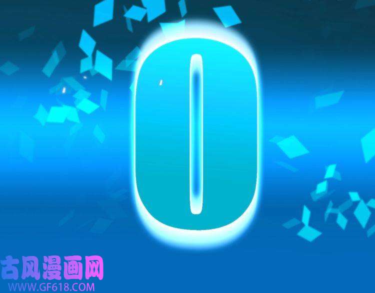 诸界末日在线第58话 约定