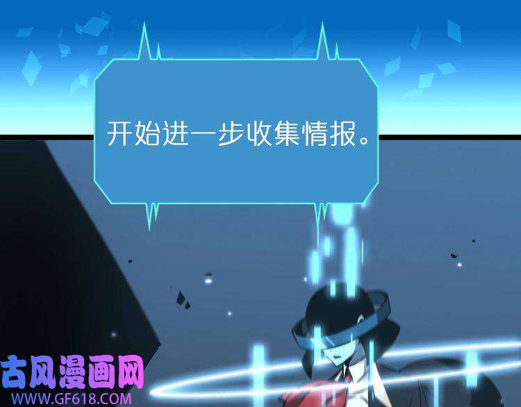 诸界末日在线第58话 约定
