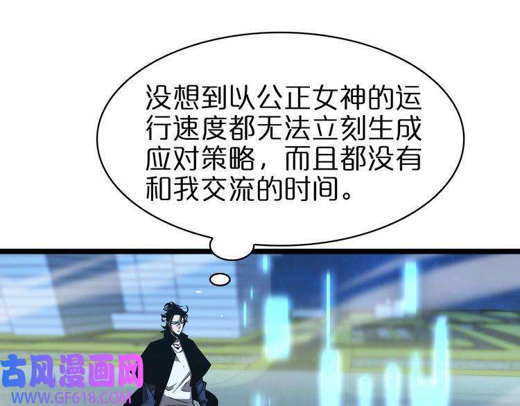 诸界末日在线第58话 约定