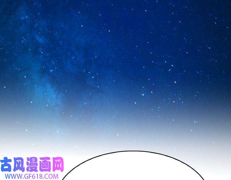 诸界末日在线第58话 约定