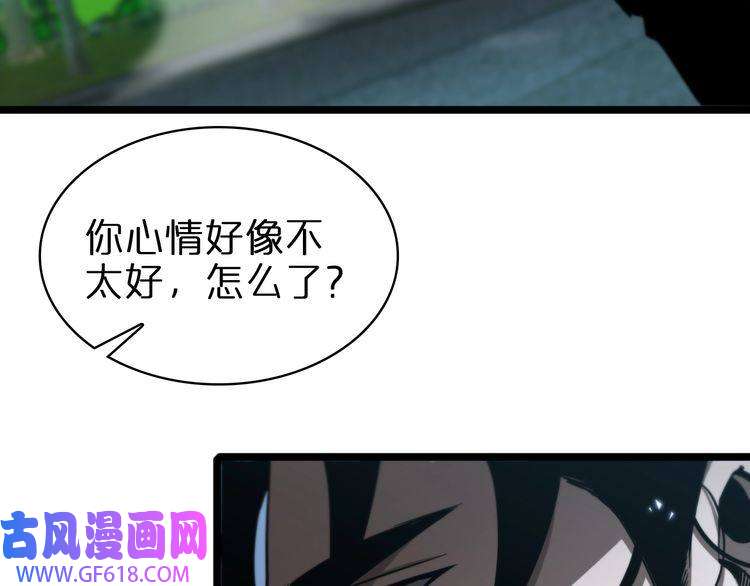 诸界末日在线第58话 约定