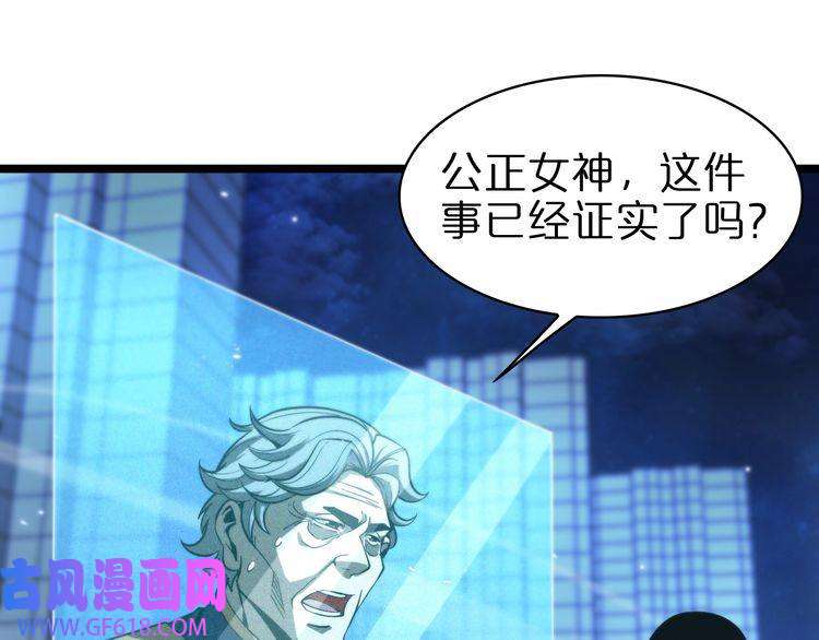诸界末日在线第58话 约定