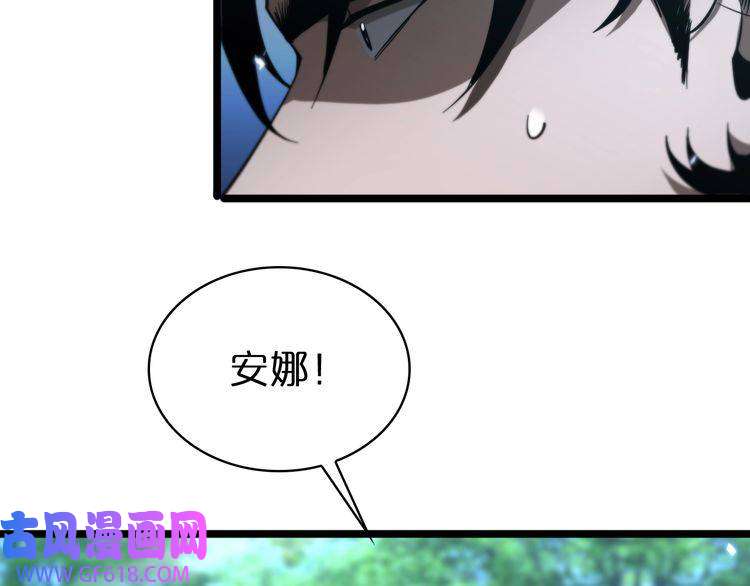 诸界末日在线第58话 约定