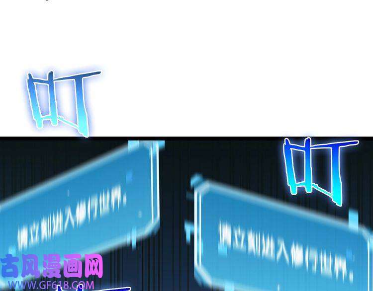 诸界末日在线第58话 约定