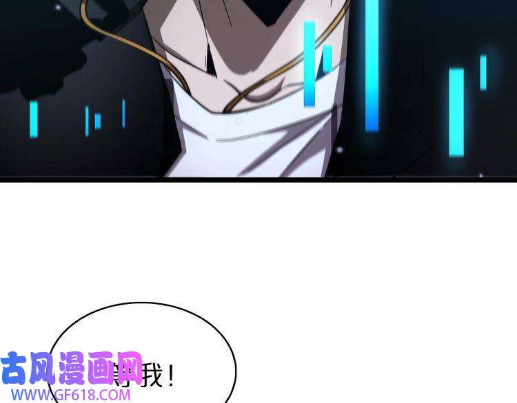 诸界末日在线第58话 约定