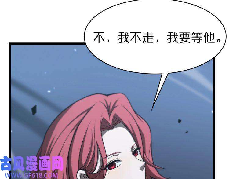诸界末日在线第58话 约定
