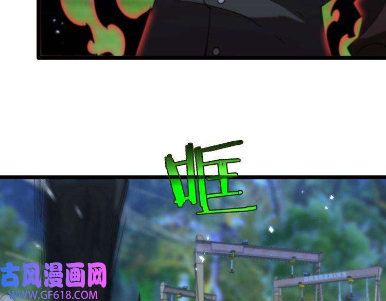 诸界末日在线第58话 约定