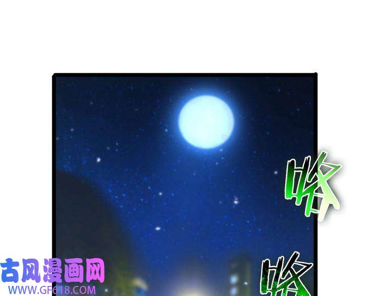 诸界末日在线第58话 约定
