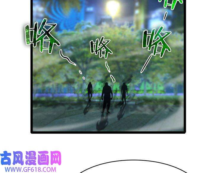 诸界末日在线第58话 约定