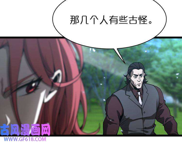 诸界末日在线第58话 约定